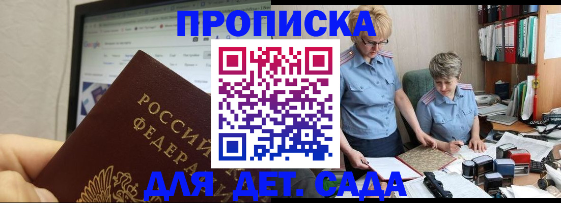 временная регистрация госуслуги в Куровском