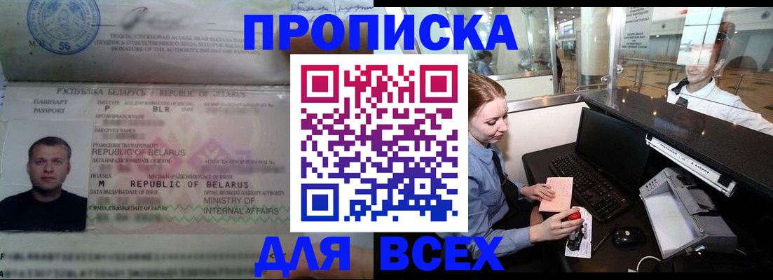регистрация для дет. сада в Куровском