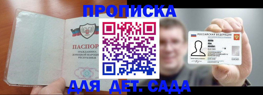 прописка иностранных граждан в Куровском